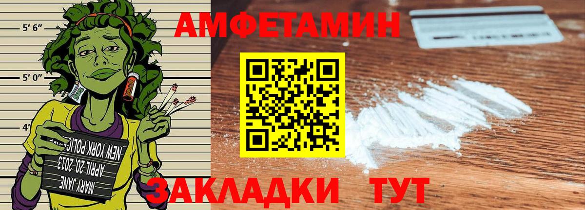 Меф Новороссийск