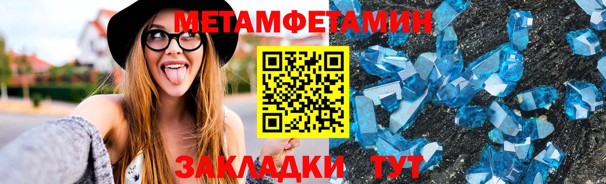 Гашиш  Гашиш  МЕТАМФЕТАМИН  МДМА  COCAIN  Мефедрон   МАРИХУАНА  Вход с VPN  АМФ   Новороссийск  Конопля 