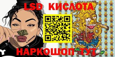 кокаин перу Первоуральск