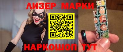кокаин перу Первоуральск