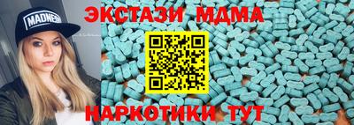 кокаин перу Первоуральск
