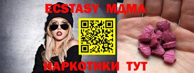 mdpv Партизанск
