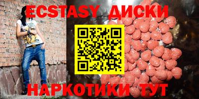 МДМА Нягань
