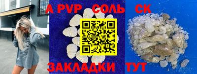 jwh Обь