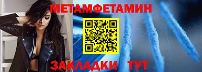 MDMA Пенза