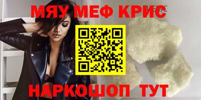 mdpv Партизанск